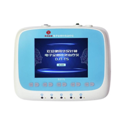 漢神電子針灸治療儀介紹