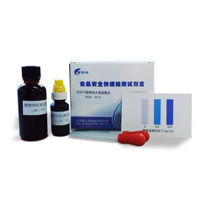 飲料中糖精鈉含量速測盒 ZYD-TJN-30