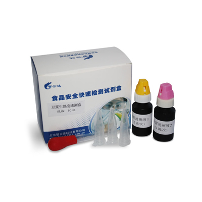 豆?jié){生熟度速測盒 zyd-DJSS-50