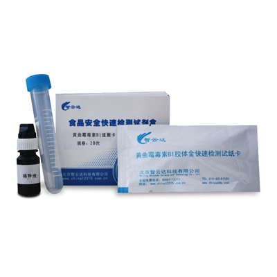 大米鮮度儀 RN-820