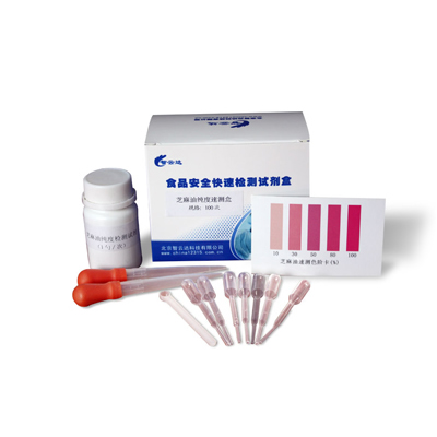 芝麻油純度速測盒 ZYD-zmy-100