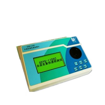 山梨酸快速檢測儀 GDYQ-210SD