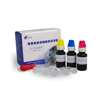 吊白塊速測盒 ZYD-DB-50