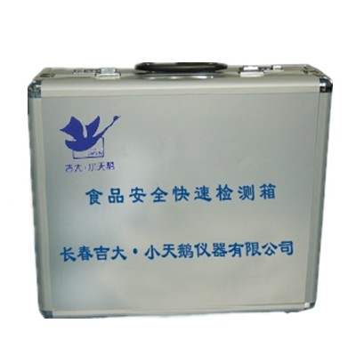 食品安全快速檢測(cè)箱 GDYQ-100CX