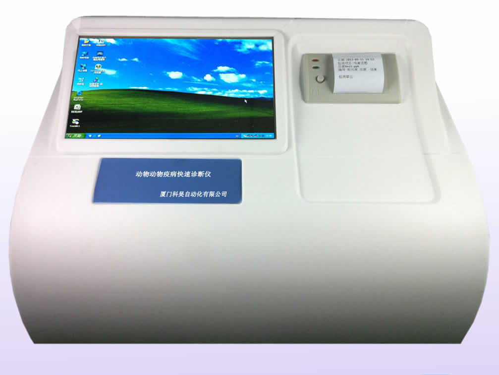 水質安全檢測儀 KH-WA32