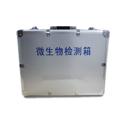 食品微生物檢測箱 ZYD-WSW