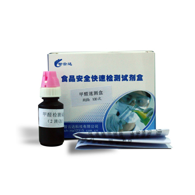 甲醛速測(cè)盒 zyd-JQ