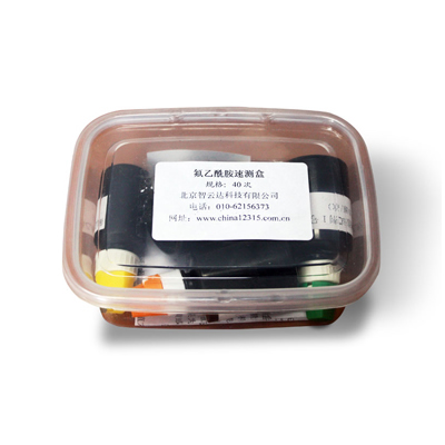 氟乙酰胺速測(cè)盒 ZYD-FYX-40