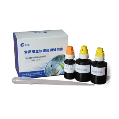 醬油總酸與氨基酸態(tài)氮速測(cè)盒 ZYD-JAZS-25