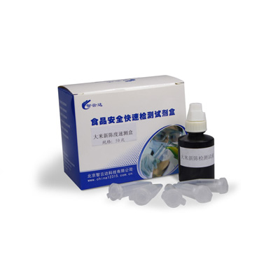 大米新米新陳度速測盒 ZYD-DMXC-50