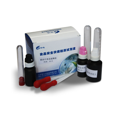 醬油中食鹽速測盒 ZYD-JYSY-50