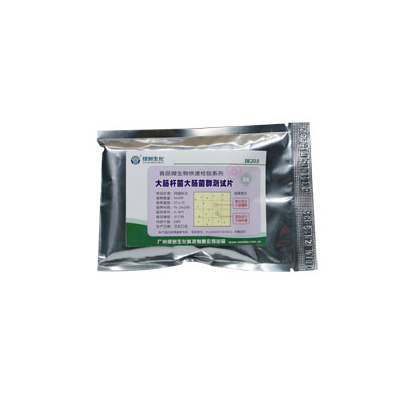 大腸桿菌大腸菌群測試片（ECC）