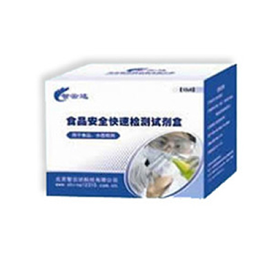 副溶血弧菌測試片