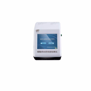 菊酯類農(nóng)藥殘留檢測(cè)儀   HHX-SJJZ